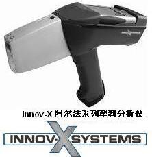 合金分析儀INNOV-X ALPHA-2000-智幫電子