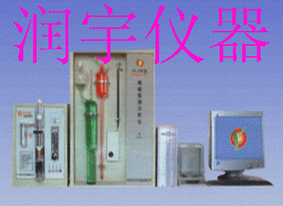 元素分析儀器化驗儀器設(shè)備