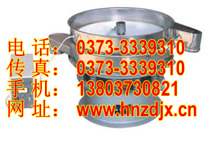 超聲波振動(dòng)篩