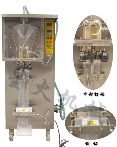 全自動(dòng)液體包裝機(jī)