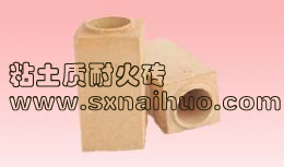 粘土質(zhì)耐火磚(黏土質(zhì)耐火磚)