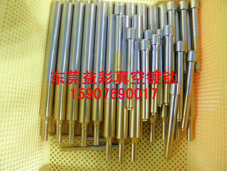 提供沖壓模具鍍鈦加工