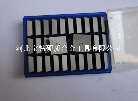 YG8 4160511銑削刀片