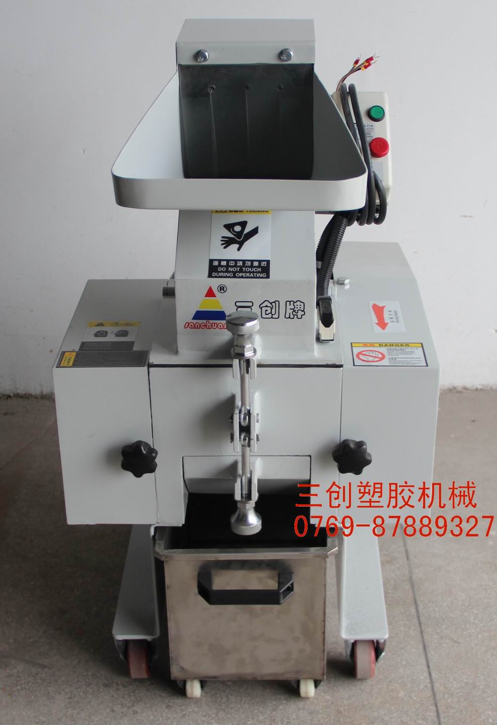金屬注射成型零件粉碎機