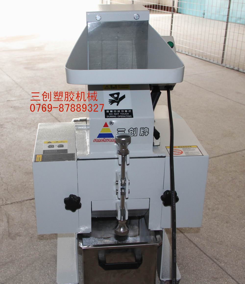 惠州陶瓷粉末注塑件粉碎機