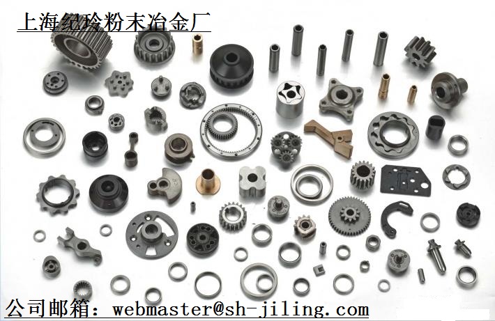 粉末冶金 圓柱齒輪 行星齒輪 專業(yè)粉末冶金加工 粉末冶金制品