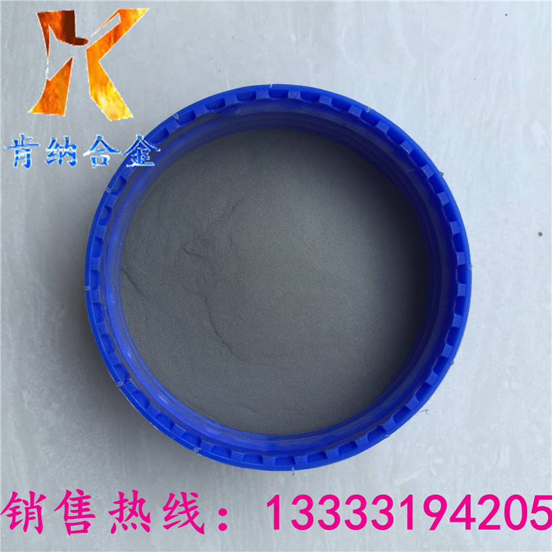 W-A15鎢粉 熱噴涂噴焊合金粉 合金粉末