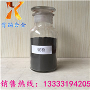 提供激光熔覆專用鎳基碳化鎢自熔性合金粉末