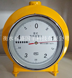 濕式氣體流量計(jì)