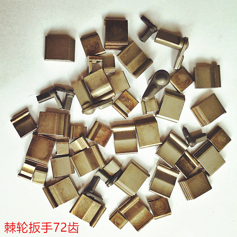 粉末冶金棘輪扳手配件 24 45 72 90齒配件