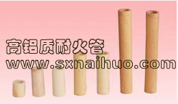 鑄造用陶瓷澆道管生產(chǎn)廠家供 耐火陶瓷管