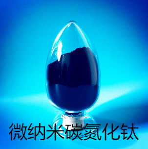 ̼ ̼⁷ ̼a(chn)S(chng)