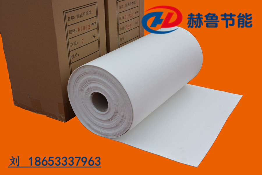 熱熔玻璃隔熱紙玻璃熱熔耐高溫隔熱紙?zhí)沾衫w維紙