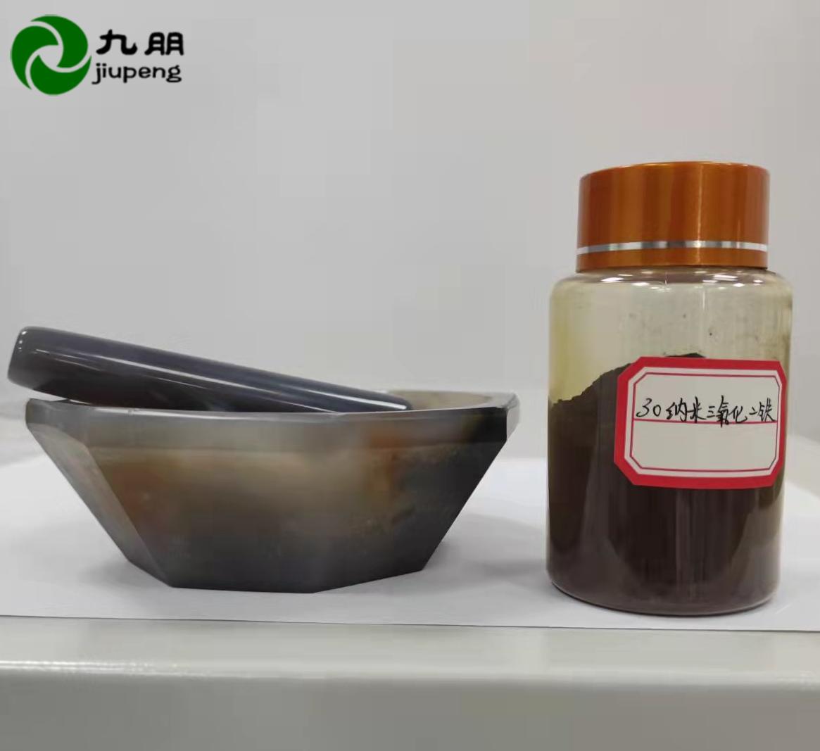 棒形 a納米氧化鐵 三氧化二鐵 Fe2O3 CY-E01