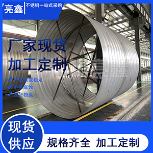 粉末冶金燒結爐高溫爐膽