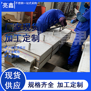 粉末冶金燒結(jié)爐高溫爐膽