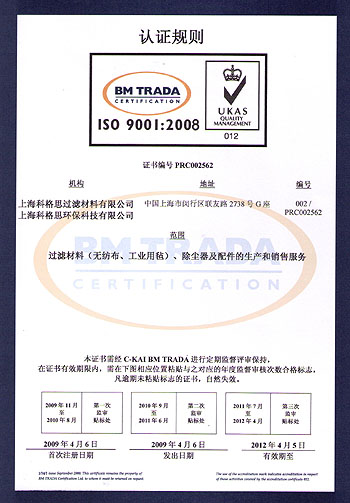 工業(yè)除塵器滌綸過(guò)濾布袋
