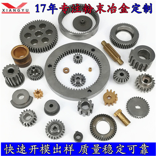 深圳耐磨粉末壓鑄內(nèi)齒齒輪企業(yè)高效率批量生產(chǎn) 成本低
