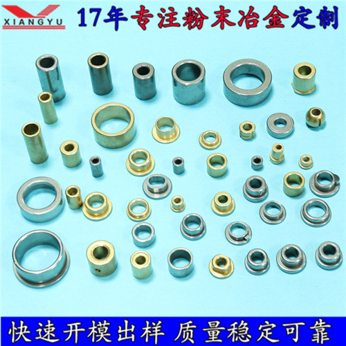 廣州粉末壓鑄含油軸承企業(yè) 低噪音 翔宇高效率批量生產(chǎn) 成本低