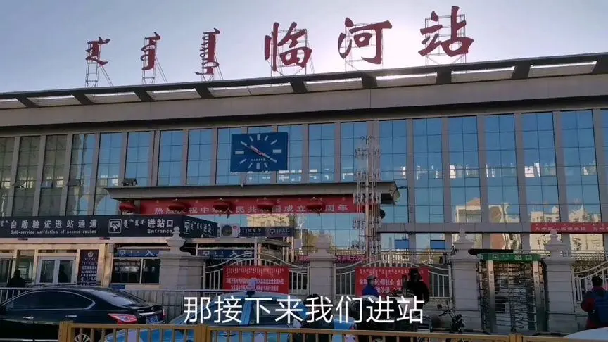 東莞到巴彥淖爾物流公司專(zhuān)線-大件運(yùn)輸物流公司「食品運(yùn)輸」2025排名一覽