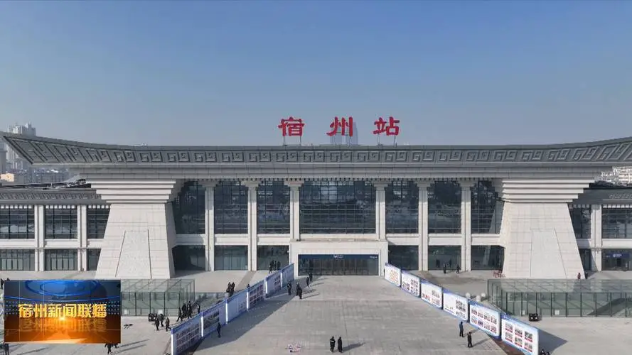 東莞到宿州物流公司專線-大件運(yùn)輸物流公司「食品運(yùn)輸」2025排名一覽